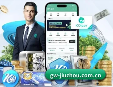 九州娱乐app APP
